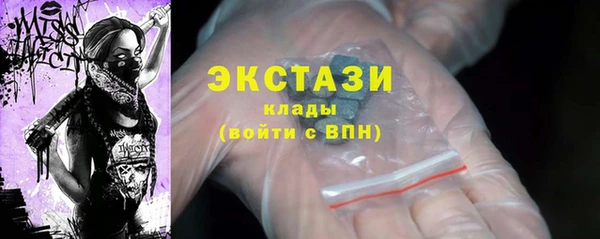 2c-b Богородицк